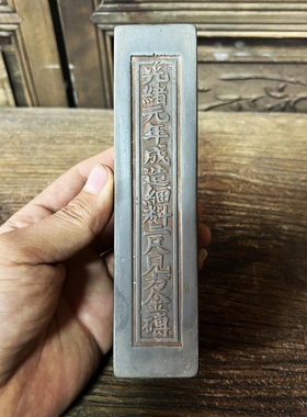 御窑金砖书房镇纸砖雕摆件中式