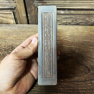 苏砖光绪嘉庆御窑金砖雕刻镇纸镇尺金石篆刻研学传拓刻板拓片