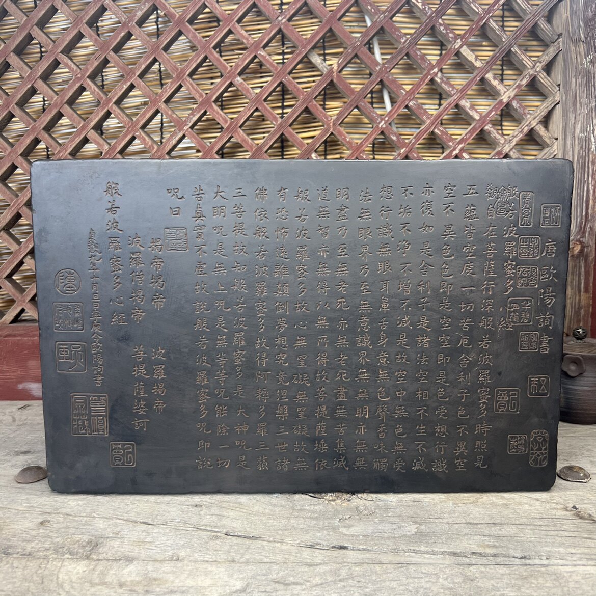 中式复古汉砖雕刻心经研学拓片课堂非遗金石传拓壶承茶台摆件