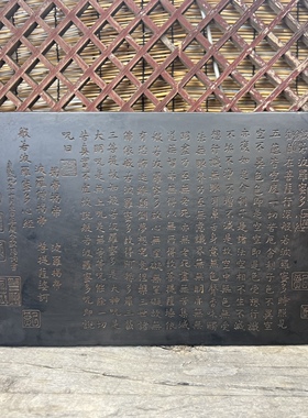 中式复古汉砖雕刻心经研学拓片课堂非遗金石传拓壶承茶台摆件