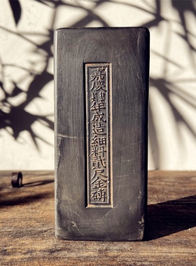 文房镇纸书房砖雕陶土摆件中式