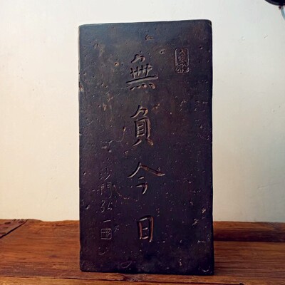 拓片文房砖雕陶土研学