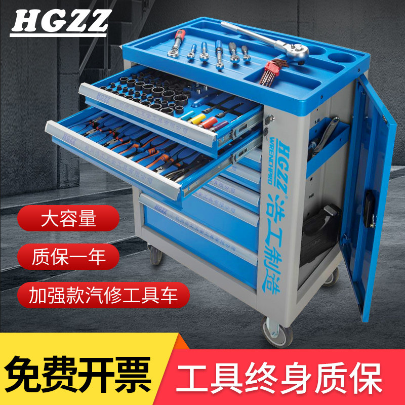 汽修工具车4抽7抽屉推车汽车间工具柜396pc大型多功能维修工具车虎窝淘 