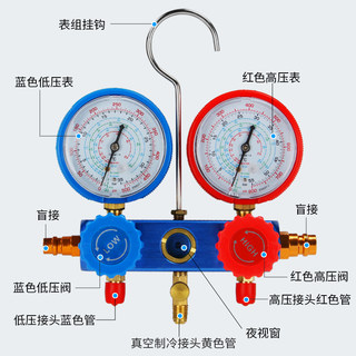 汽车空调加氟工具套装汽车冷媒压力表空调冷媒表汽车空调维修工具