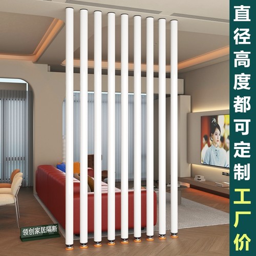 现代简约立柱隔断办公室遮挡屏风客厅装饰玄关圆管竖条免打孔格栅