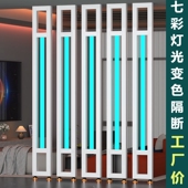 创意带灯屏风隔断客厅入户玄关进门遮挡墙简约免打孔发光立柱格栅