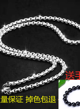 霸气风百搭不掉色蛇骨链送男友