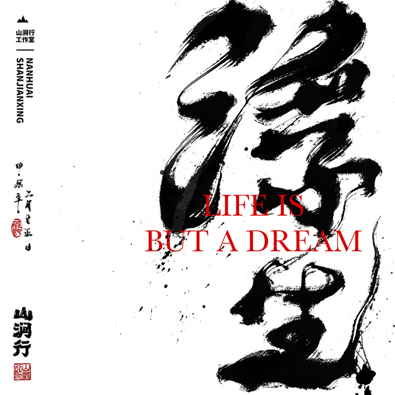 procreate毛笔书法笔刷板绘iPad笔刷【流云】经典9款毛笔书法笔刷