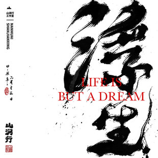 procreate书法笔刷-9款/流云-iPad古风字体手写書法写字毛笔笔刷