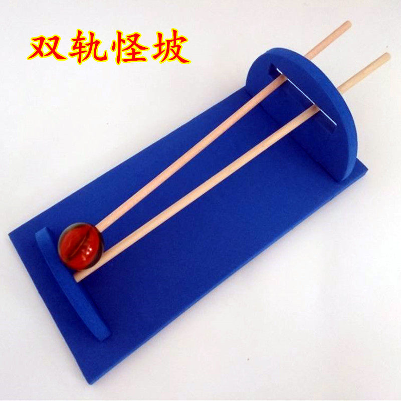 幼儿园手工趣味科学小实验