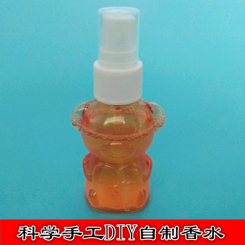 自制香水科学实验器材手工课材料亲子活动早教小制作发明玩教具包