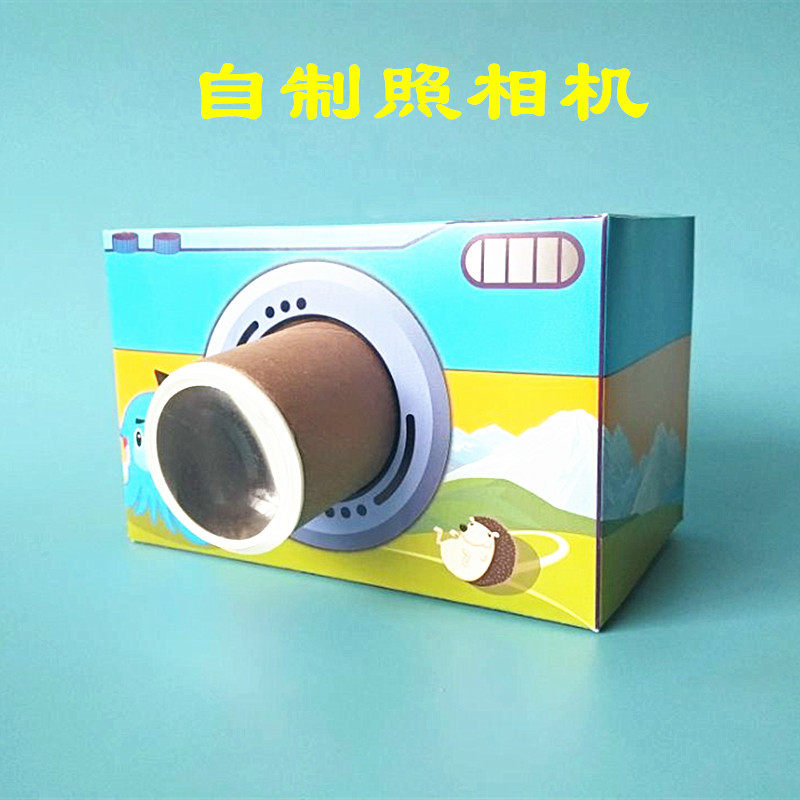科学实验自制照相机成像手工作业