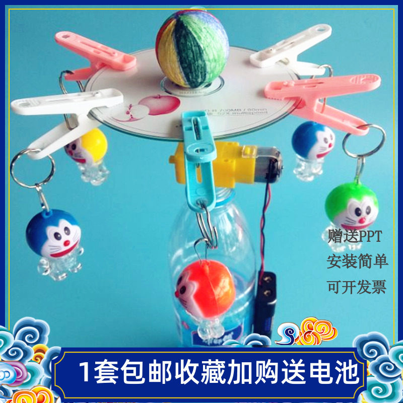 diy手工废物利用玩具小制作