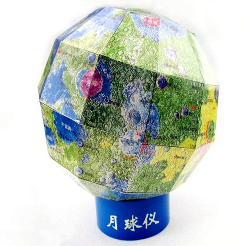 月球仪 科学实验器材 科技小制作 益智小发明创造 小牛顿教具模型