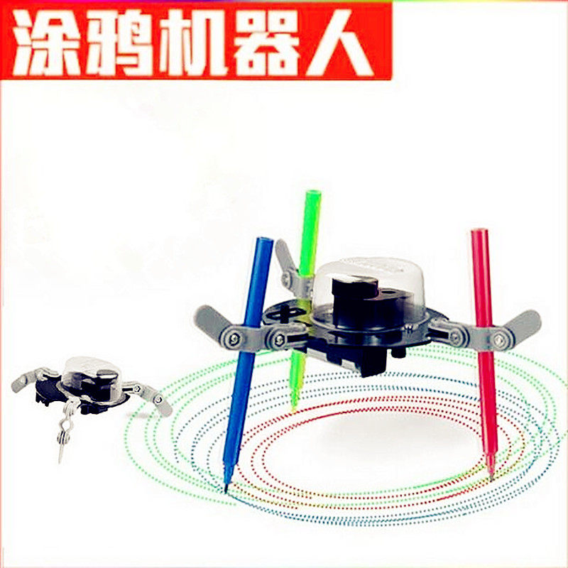 儿童科学实验科技小制作发明益智玩具创意手工小学拼装涂鸦机器人
