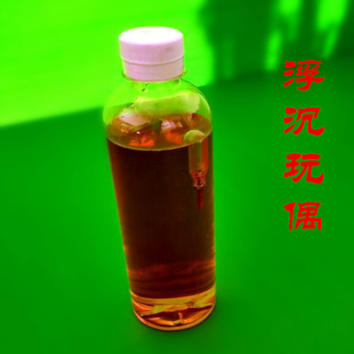 diy儿童玩偶精灵科技小制作