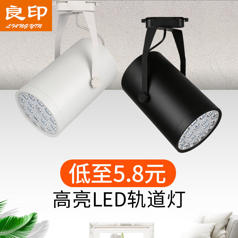 店铺cob明装吸顶商用射灯图片