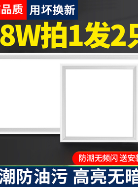 卫生间浴室集成吊顶led灯嵌入式厨房天花平板灯铝扣板厨卫吸顶灯
