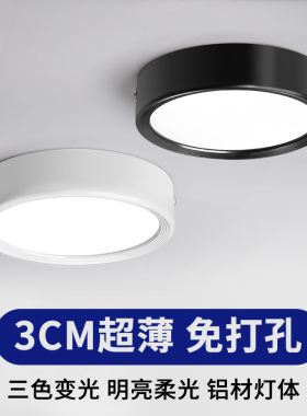 明装筒灯圆形免开孔客厅卧室玄关led天花灯走廊过道家用吸顶射灯