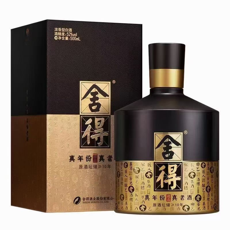 SD藏品10 52度500毫升整件六瓶