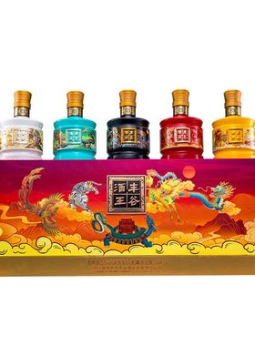 低醉酒度四川名酒丰谷酒王小酒版