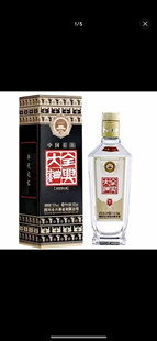 QX大曲 80年代六瓶装52度500毫升整件