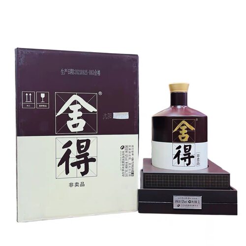 品味 舍得大坛 6斤装大酒52度3000毫升 单瓶 有非卖品字样