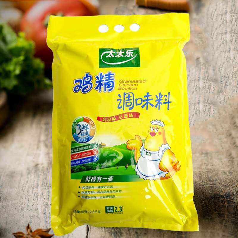 太太乐正品三鲜鸡精2.5kg大袋更实惠餐饮装炒菜煲汤调味料包邮