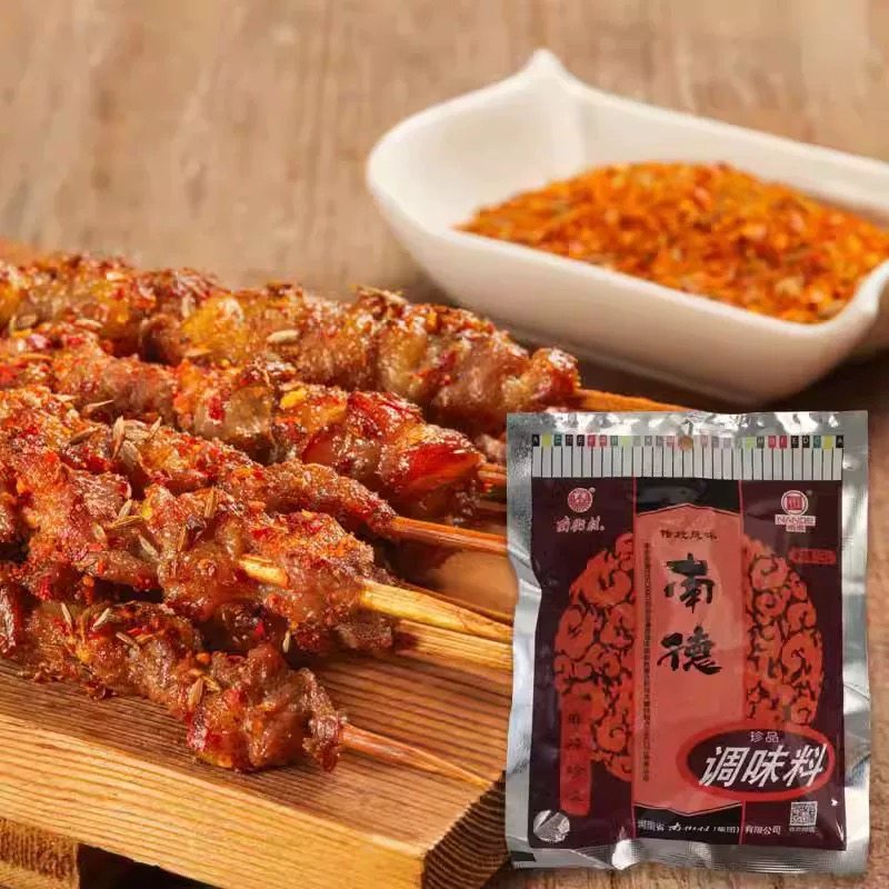 南德调味料整箱批发火锅麻辣烫串串香餐饮商用调料126克河南特产