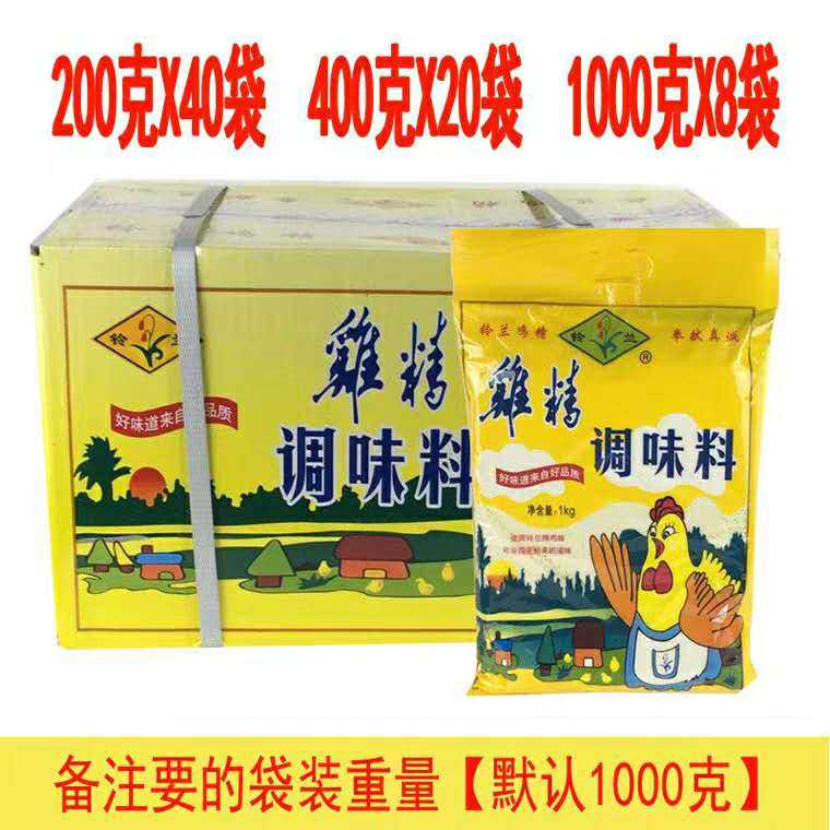月销过百铃兰鸡精1000g*8包整箱商用增鲜提味厨师专用调味料