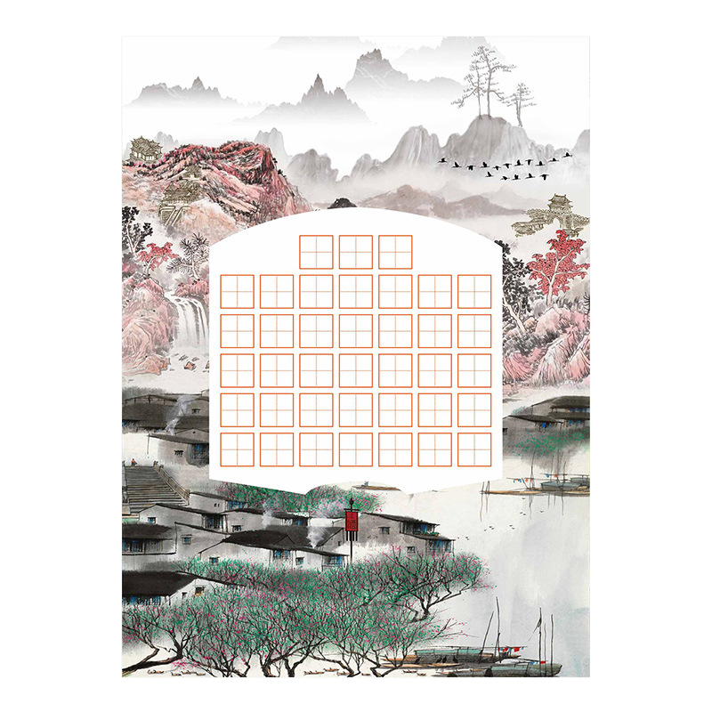 比赛展示专用纸古诗抄写儿童楷书