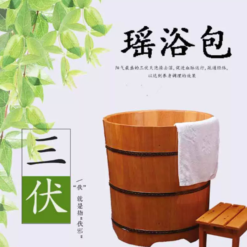 瑶浴包寒湿泡澡三伏天泡澡泡浴包泡澡药包