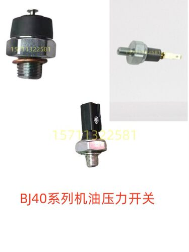 北京BJ40机油压力开关感应塞