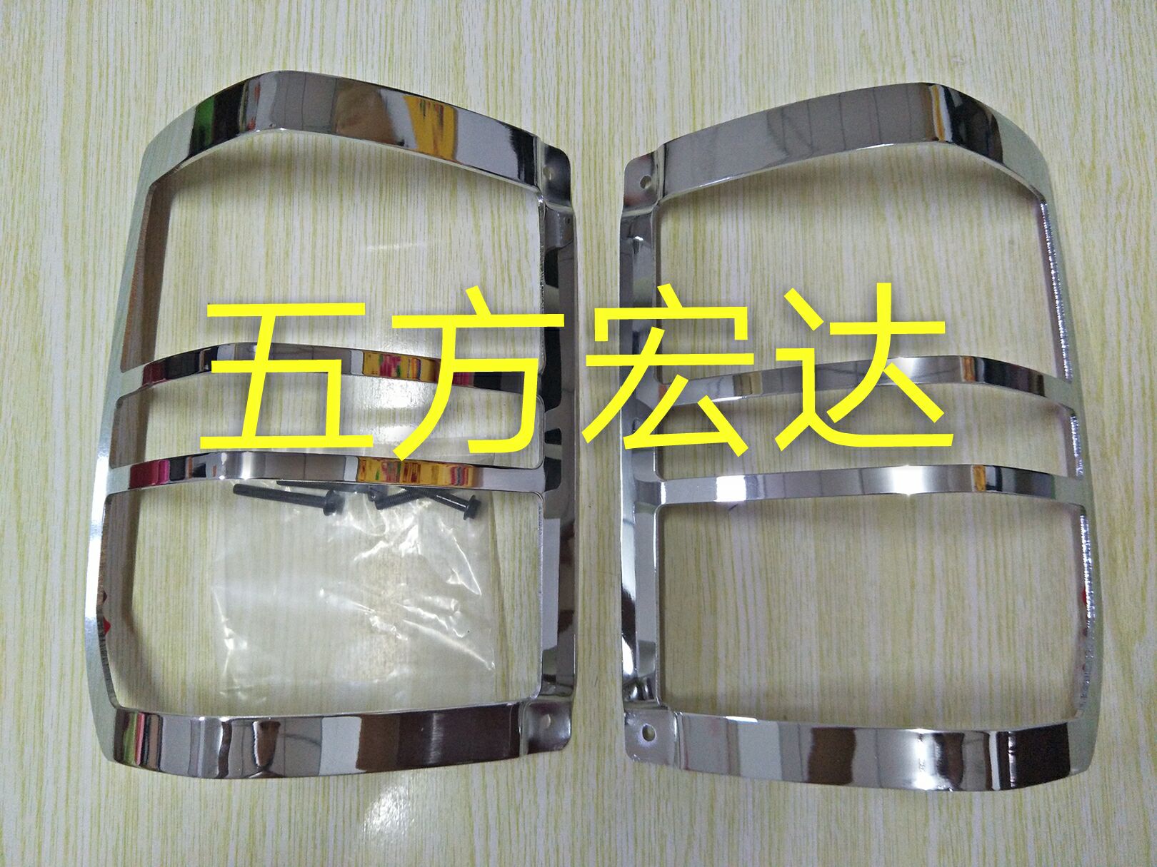 吉普BJ40尾灯罩BJ40L尾灯款北京汽车改装尾灯尾灯罩尾灯框尾灯壳