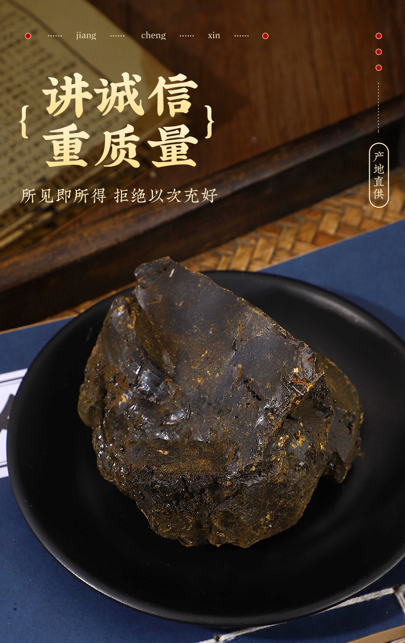 精选芦荟中药材500g包邮