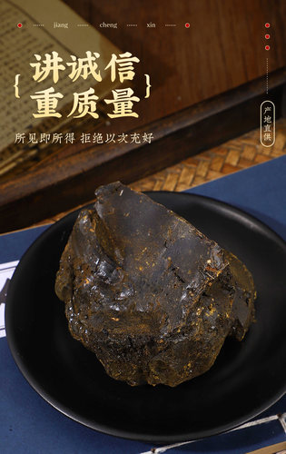 精选芦荟中药材500g包邮