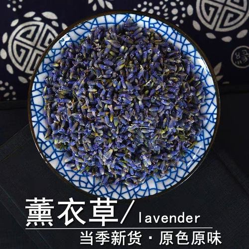 新疆天然薰衣草干花粒助眠香包