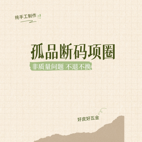 孤品纯手工宠物真皮头层牛皮项圈