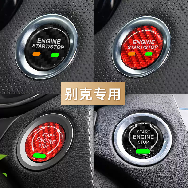 别克昂科威s/plus昂科拉昂汽车贴片/贴纸