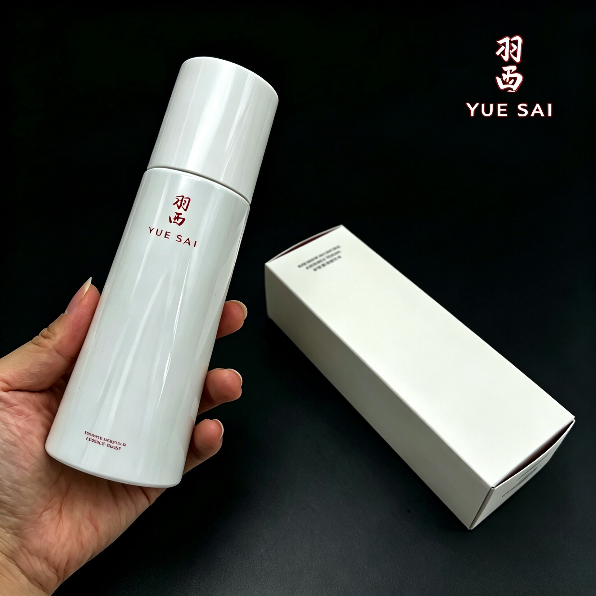 羽西白芍净萃亮泽精华水调理液150ML润提亮肤色补水保湿化妆水