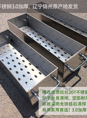 201不锈钢烧烤炉3.0加厚特厚满焊家用商用炭火户外便携小炉串新款