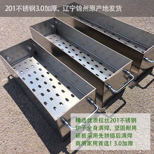 炭火户外烧烤不锈钢炉子