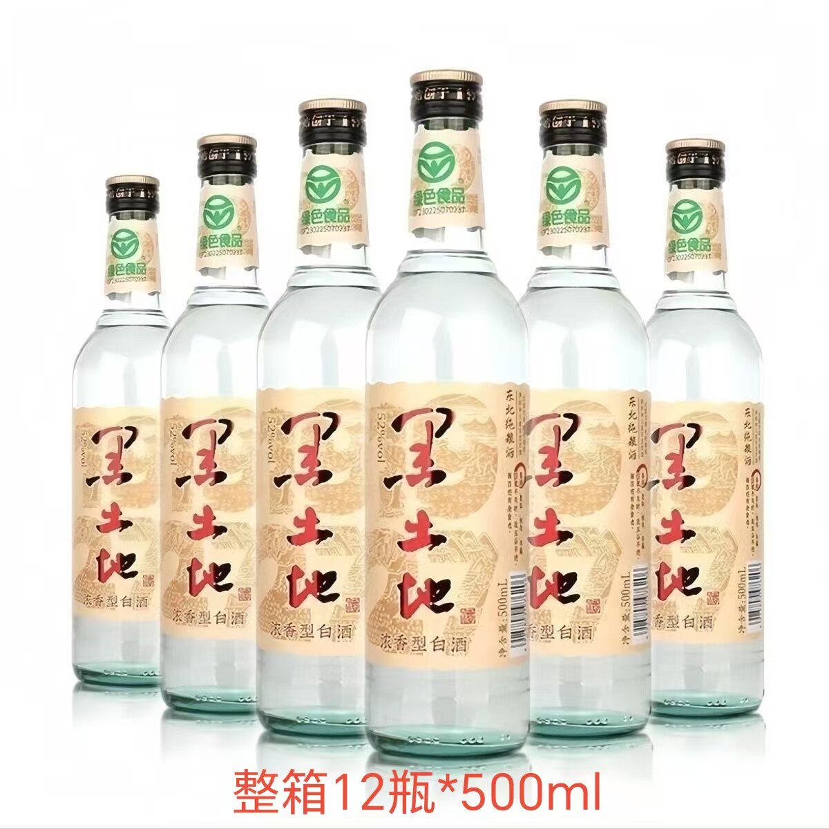 黑土地42度整箱12瓶浓香型口粮酒图片