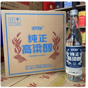 四川汇丰德42度高粱酒高粱醇纯粮酒浓香型白酒整箱500毫升12瓶装