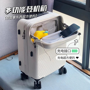 2023新款前开口20寸小型登机箱女万向轮学生拉杆箱多功能旅行箱男