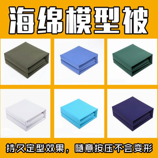 海绵模型被定型被子内务被帆布豆腐块成型被学校宿舍被子叠被神器