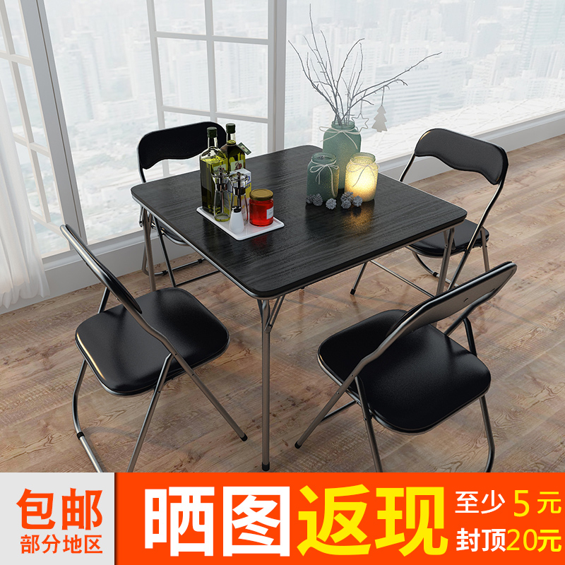 折叠桌休闲麻将桌棋牌桌饭桌方桌