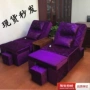 Bàn chân điện sofa làm đẹp giường tắm massage ghế tắm giải trí tắm hơi làm móng tay ngả móng chân - Phòng tắm hơi / Foot Bath / Thể hình giường đá muối