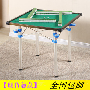 面板饭桌 包邮 折叠手搓麻将桌简易家用棋牌两用餐桌子宿舍手动特价