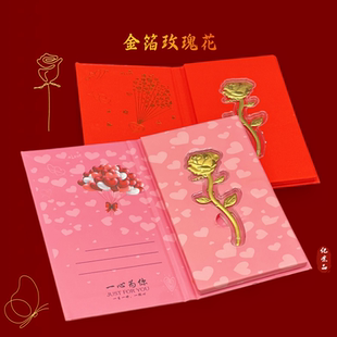 仿金箔永不凋谢玫瑰花金片信封红包摆件永生花新中式高档包装送礼